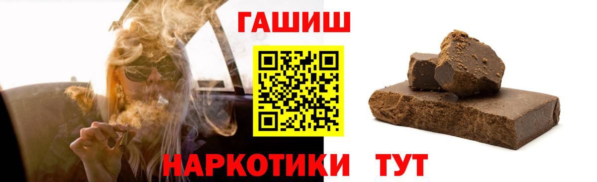 Гашиш VHQ  Вход с VPN  ГАШИШ  Энгельс  ГАШИШ AMNESIA HAZE 