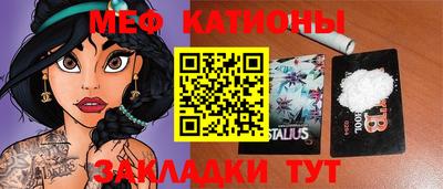 стаф Моздок