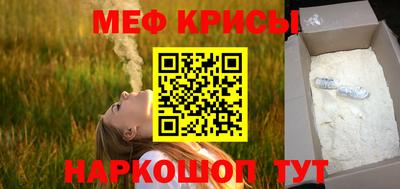 винт Можайск