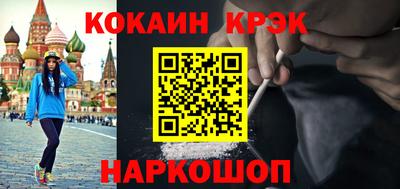 винт Можайск