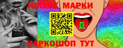 винт Можайск