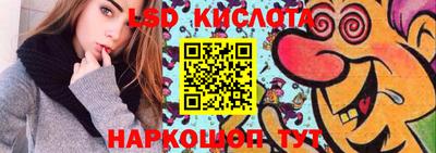 винт Можайск