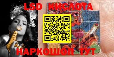 стаф Моздок