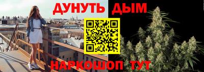 винт Можайск