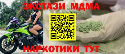 винт Можайск