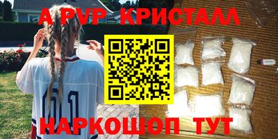 винт Можайск