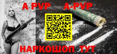 стаф Моздок