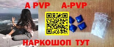стаф Моздок