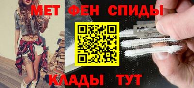 винт Можайск