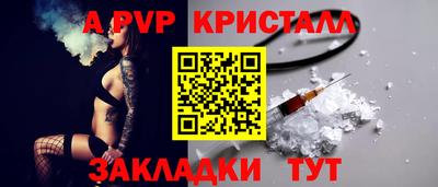 стаф Моздок