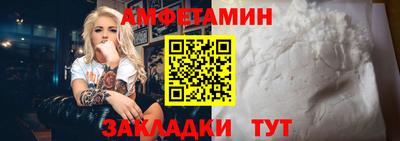 винт Можайск