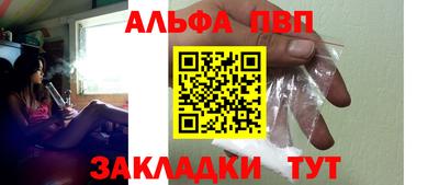 винт Можайск