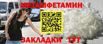 стаф Моздок