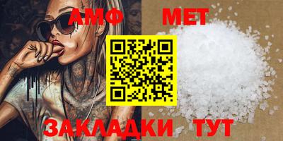 винт Можайск