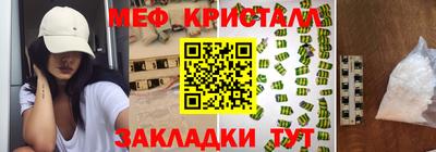винт Можайск