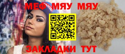 стаф Моздок