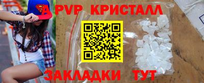 стаф Моздок