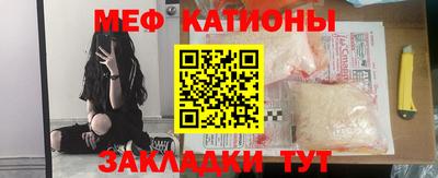 стаф Моздок