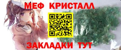 стаф Моздок