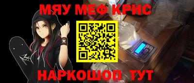 стаф Моздок