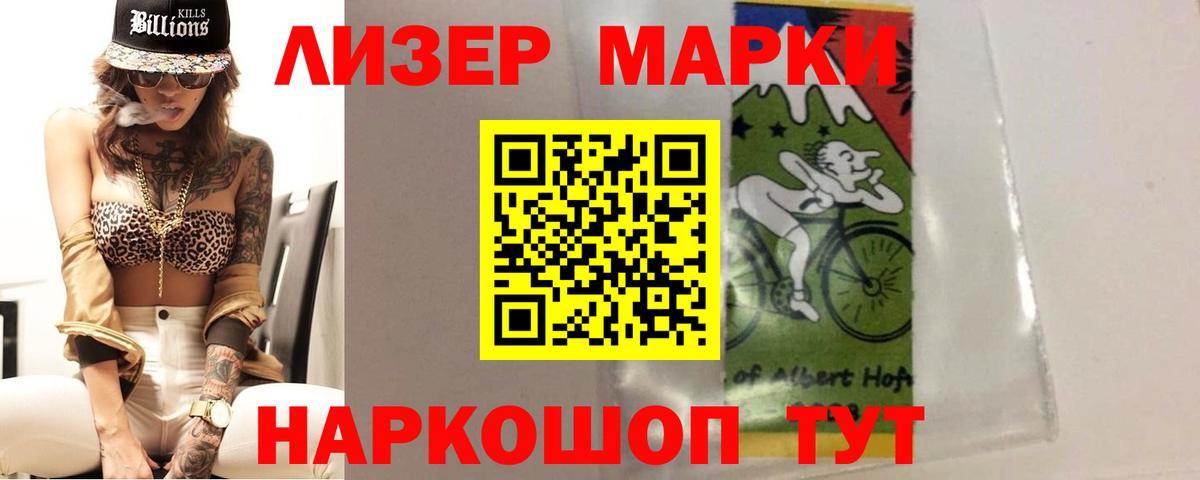 Лсд 25 экстази ecstasy  ЛСД экстази  Энгельс  LSD-25 экстази кислота  Вход с VPN 