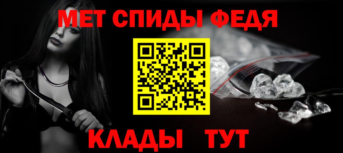 Первитин кристалл Энгельс