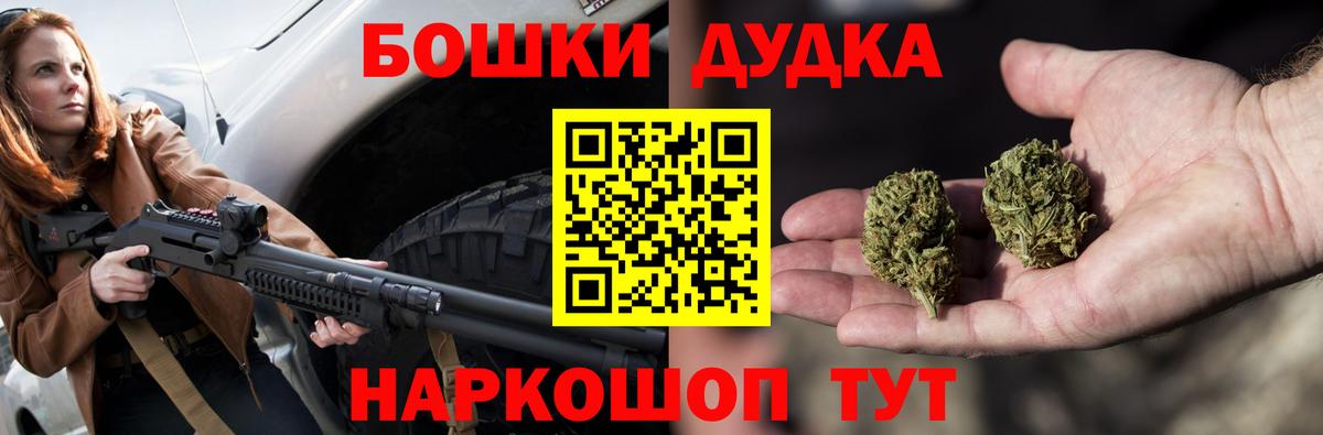 Канабис индика  Канабис SATIVA & INDICA  Вход с VPN  Энгельс 